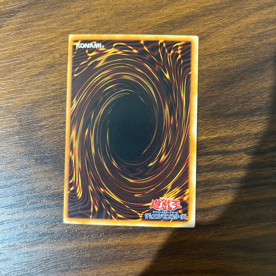 遊戯王 地獄の裁判 プロモ ノーマルレア