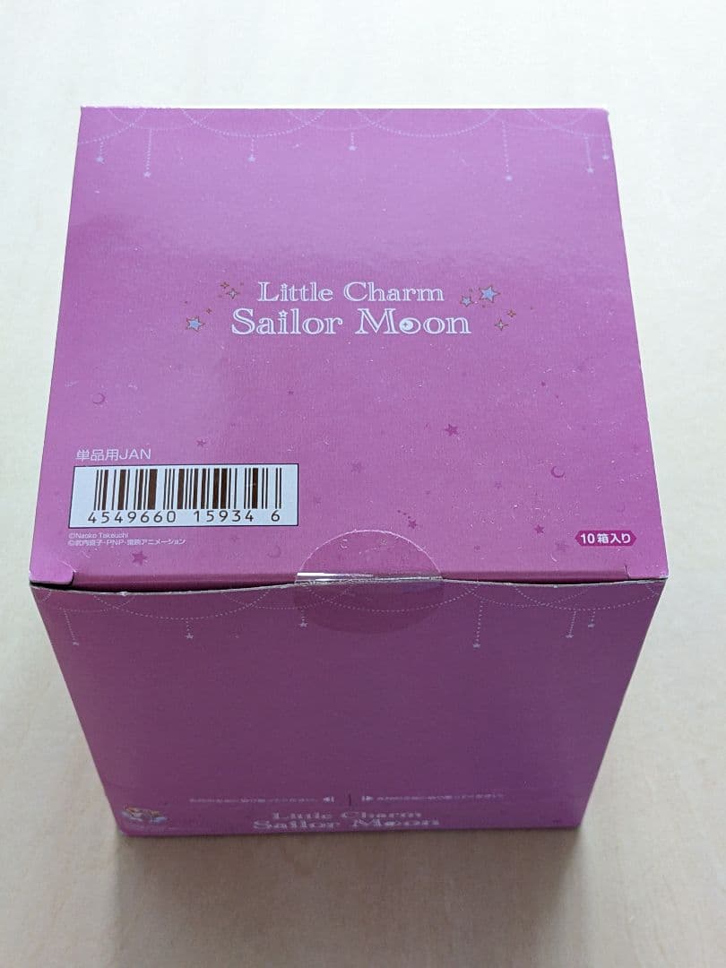 ボックス未開封　リトルチャームセーラームーン1 10個入り