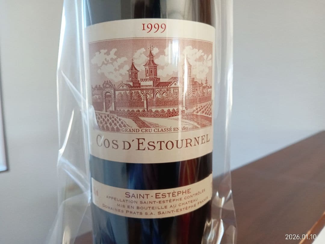 1999 シャトーコスディストゥルネル　サン・テステフ村　スーパーセカンド