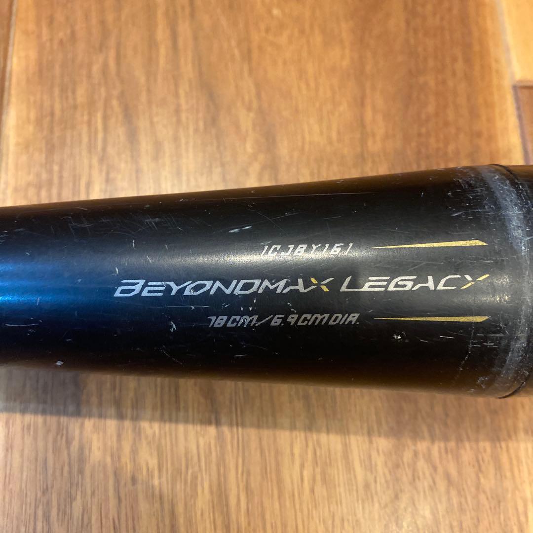 BEYOND MAX LEGACY 軟式バット トップバランス 78cm