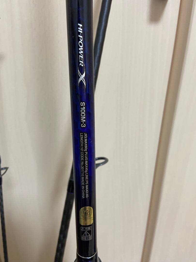 コルトスナイパー ショアジギロッド 釣竿