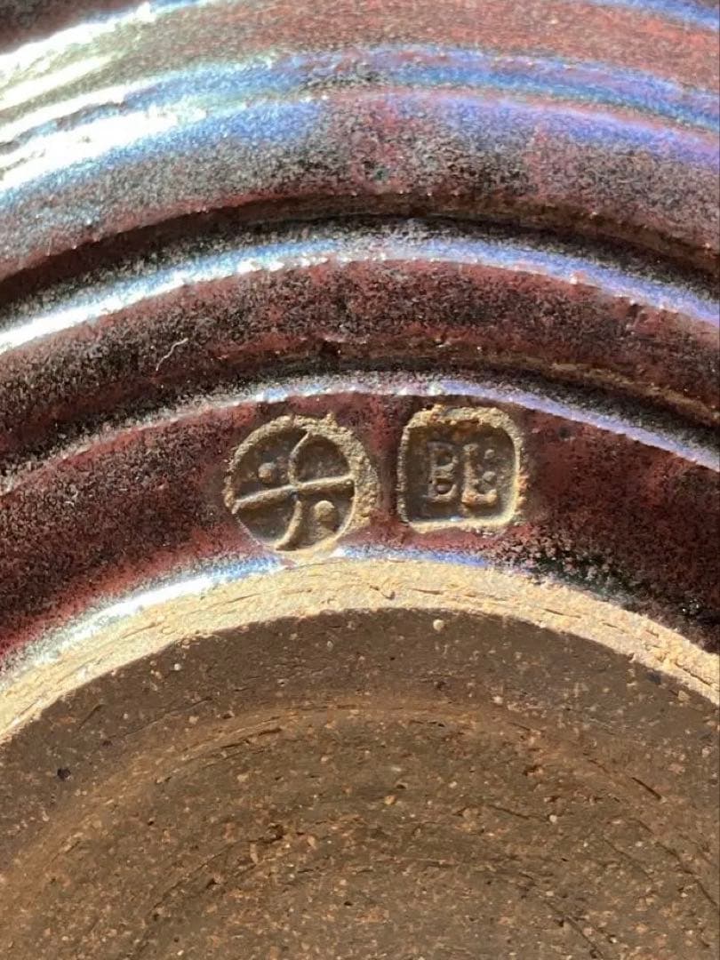 バーナード・リーチ　鉄釉深皿 22cm