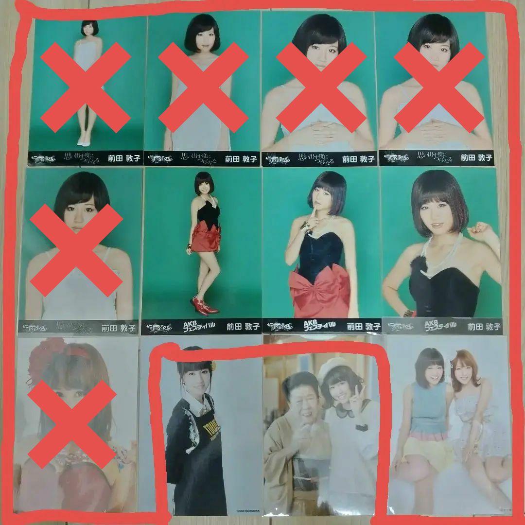 ゆう　　前田敦子セット②