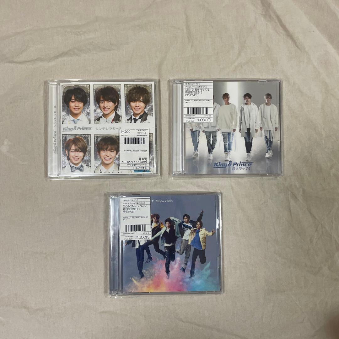 king&prince cd,dvd,アルバム　まとめ売り　特典つき！！計52