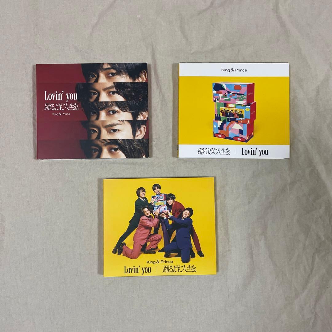 king&prince cd,dvd,アルバム　まとめ売り　特典つき！！計52