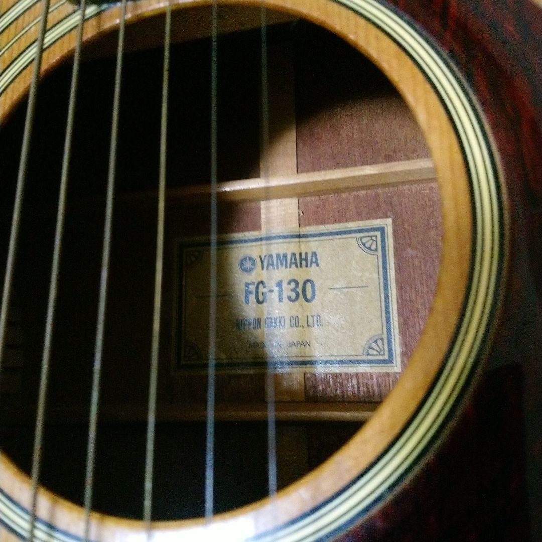 YAMAHA FG 130 美品 ビンテージ
