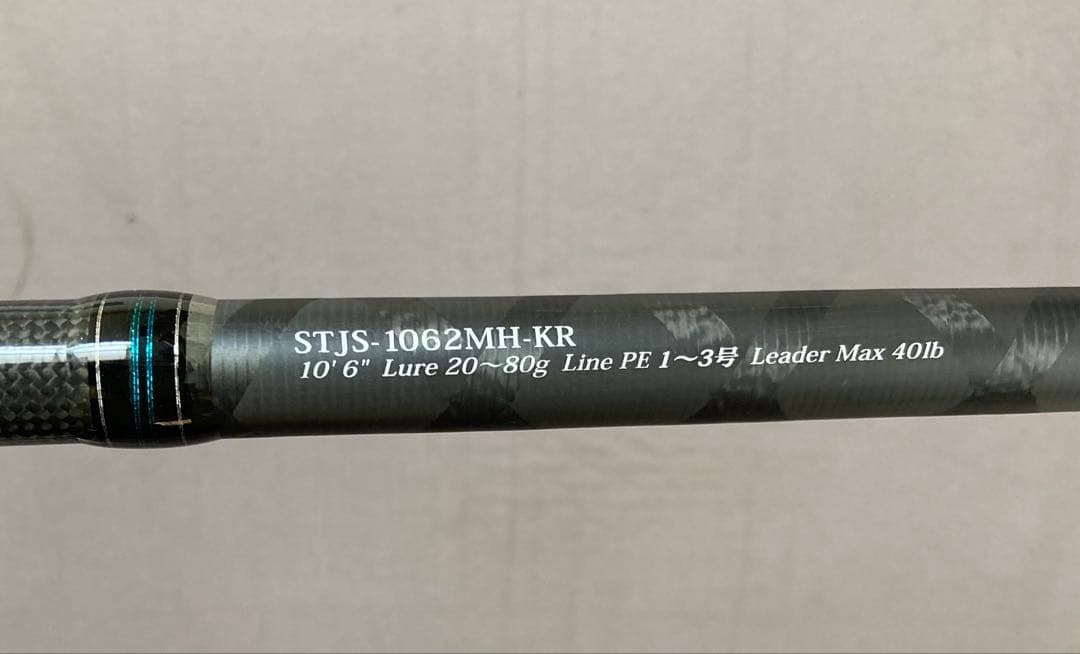 Masa63　アブ　ショアジギングロッド STJS-1062MH-KR
