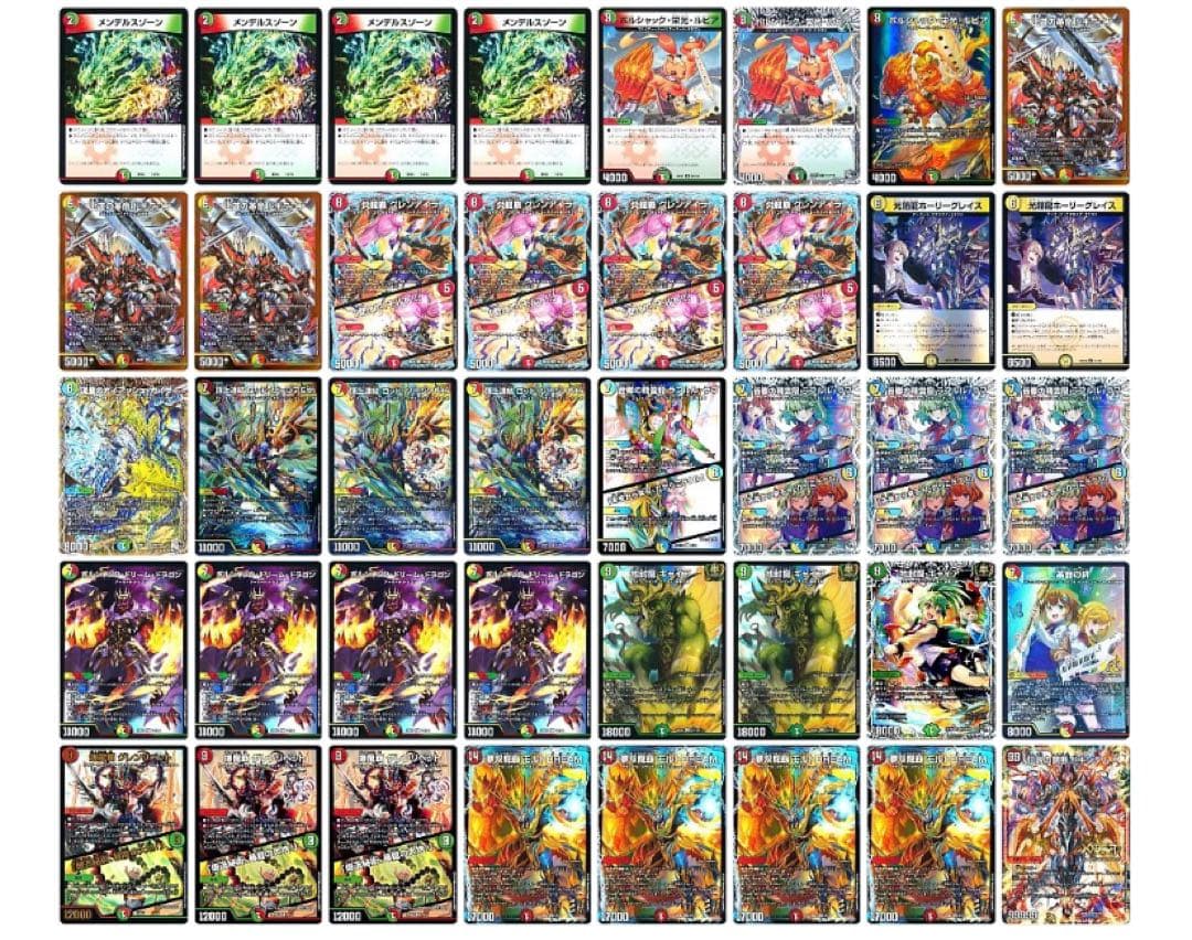 デュエルマスターズ　リースモルトdreamデッキ