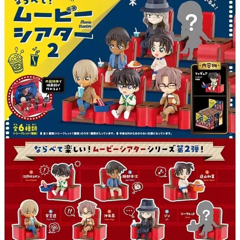 希少【シークレットあり】「名探偵コナン ならべて!ムービーシアター2」5種