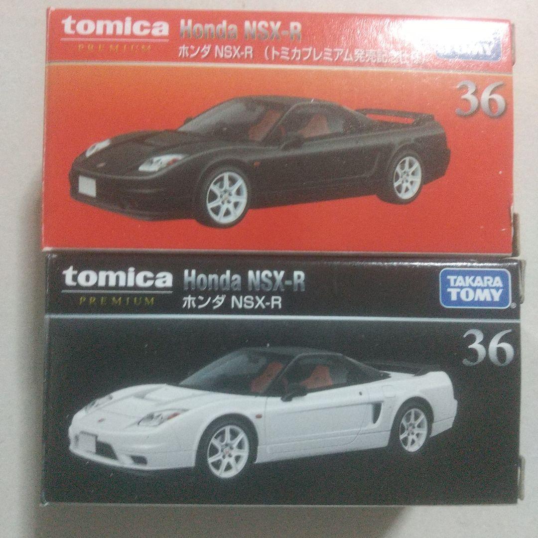 トミカ プレミアム セット