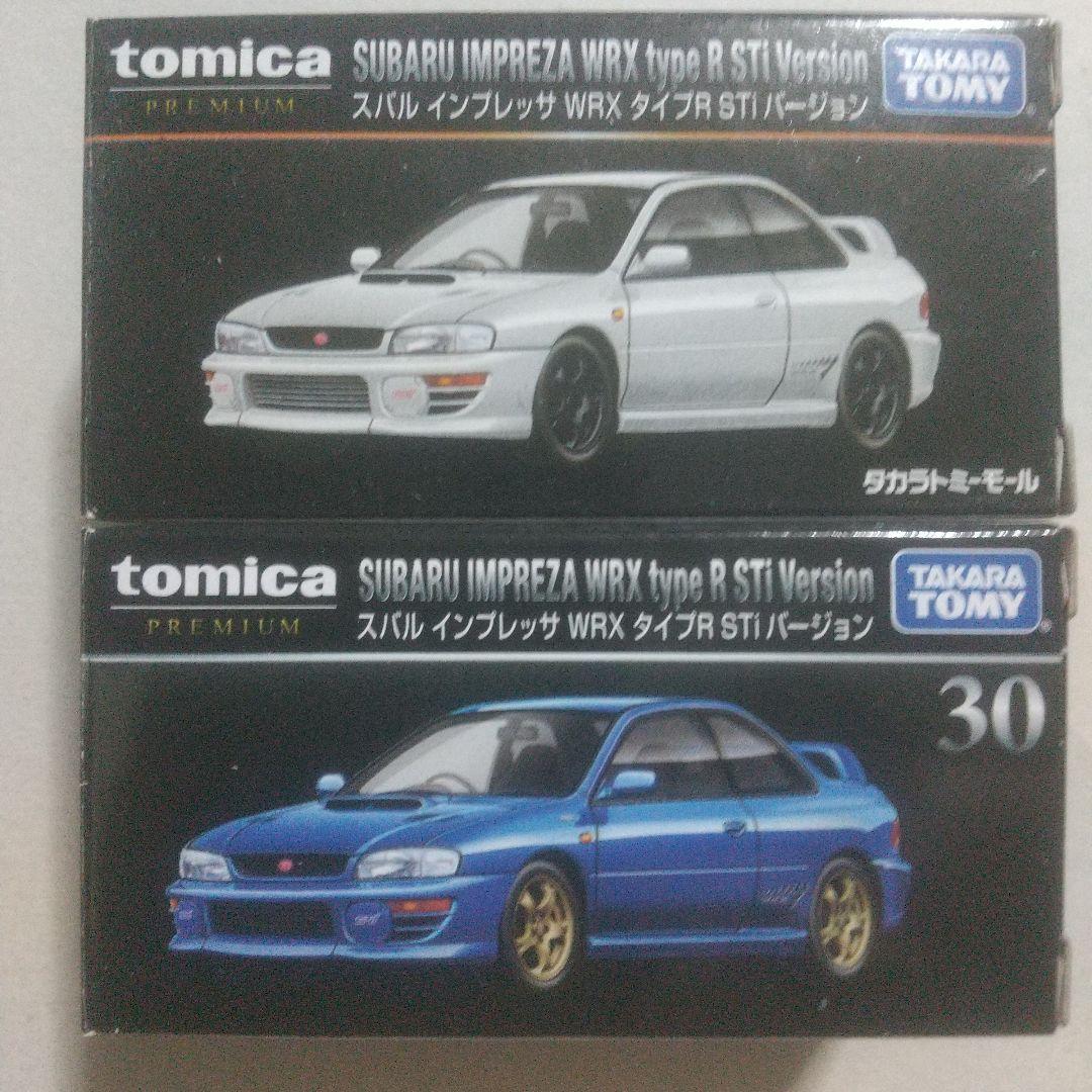 トミカ プレミアム セット