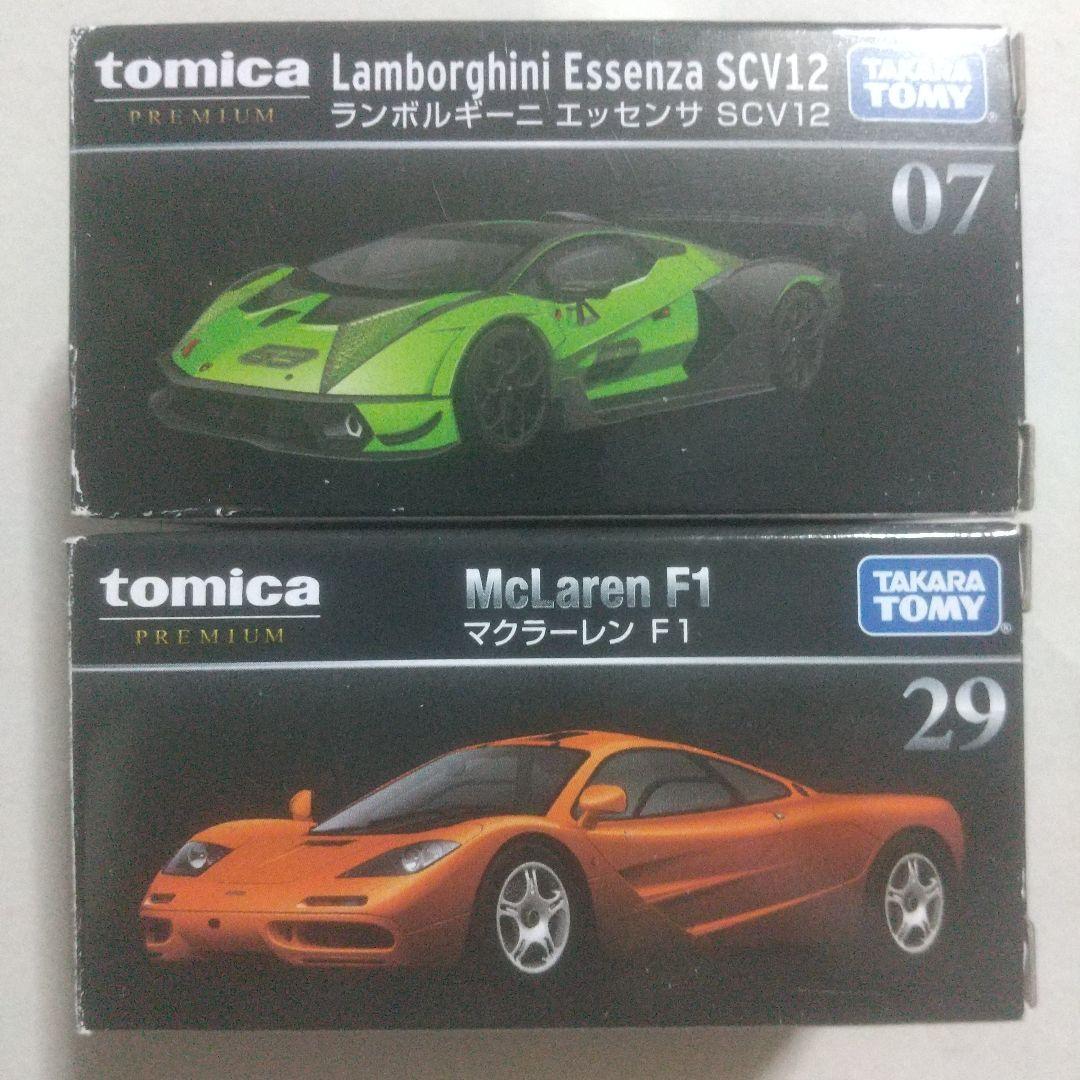 トミカ プレミアム セット