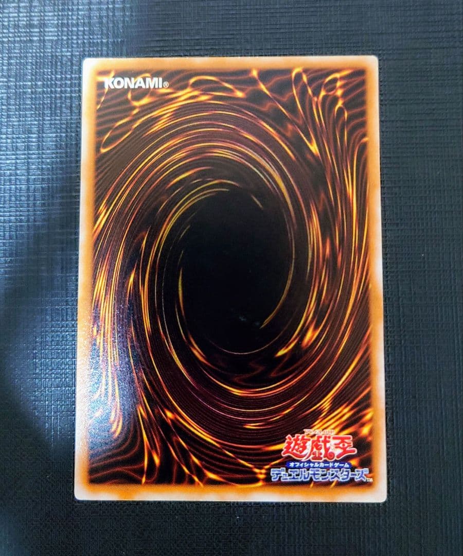 【青艶〜濃青艶】遊戯王 青眼の白龍 SM-51 アルティメットレア レリーフ