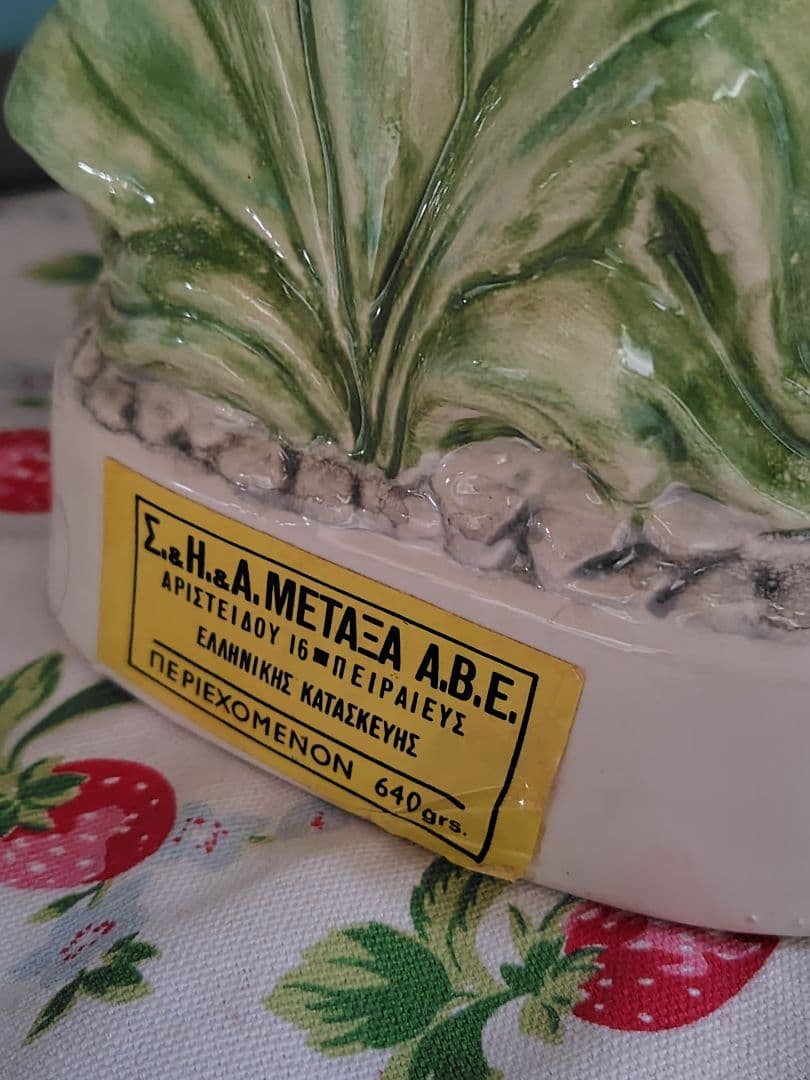 メタクサ　５スター　人形陶器ボトル　500ml オールド　46cm ブランデー