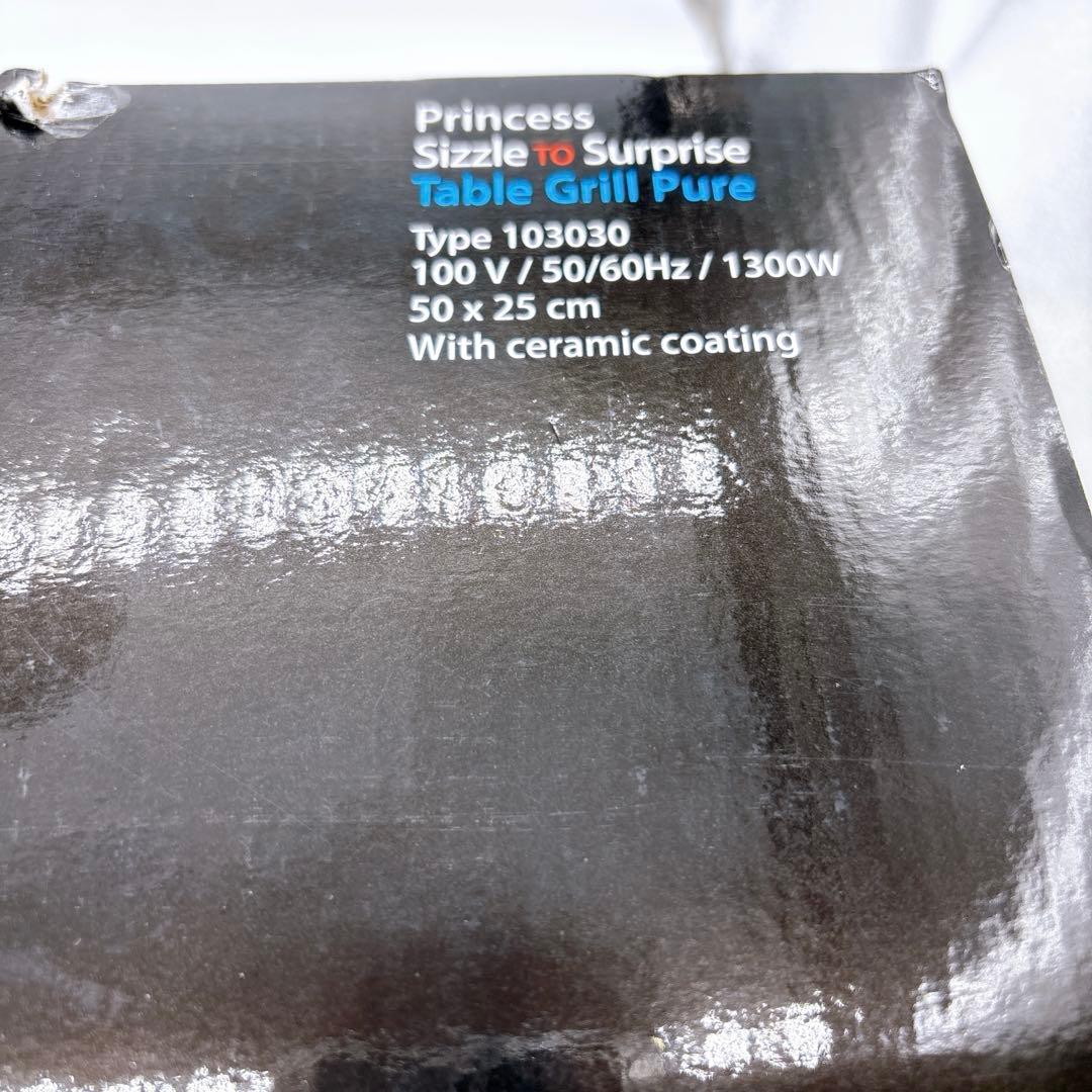 テーブルグリルPRINCESS Table Grill Pure 白103030