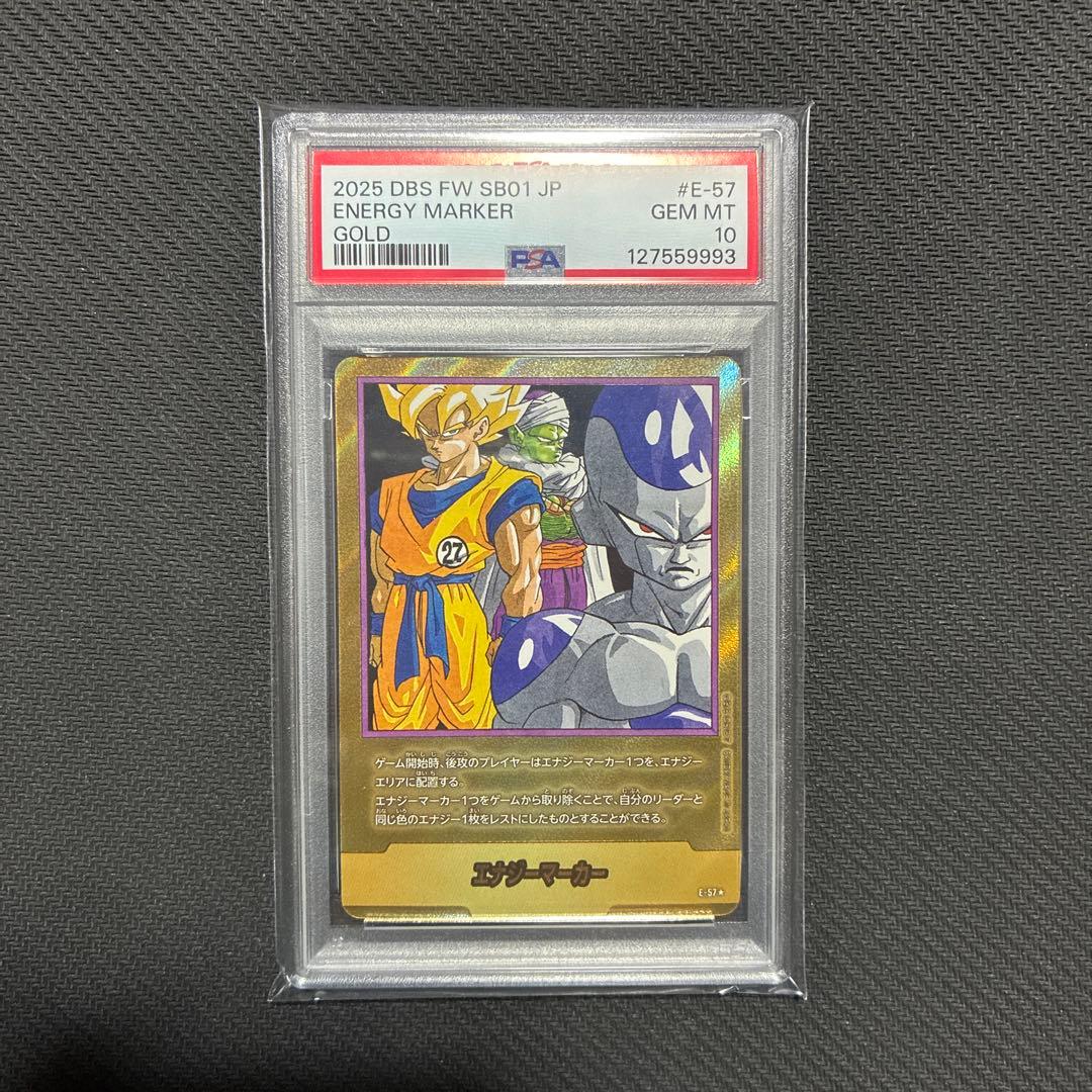 ドラゴンボール　フュージョンワールド　27巻　金　エナジーマーカー　PSA10
