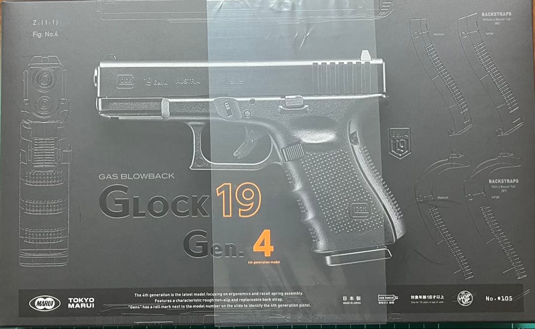 東京マルイ　グロックG19 Glock19 Gen4