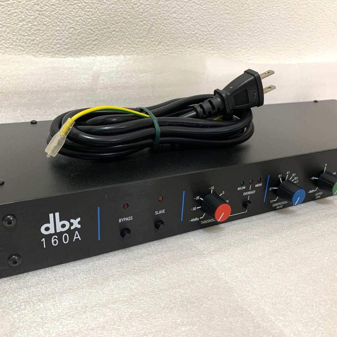 dbx 160A コンプレッサー　リミッター