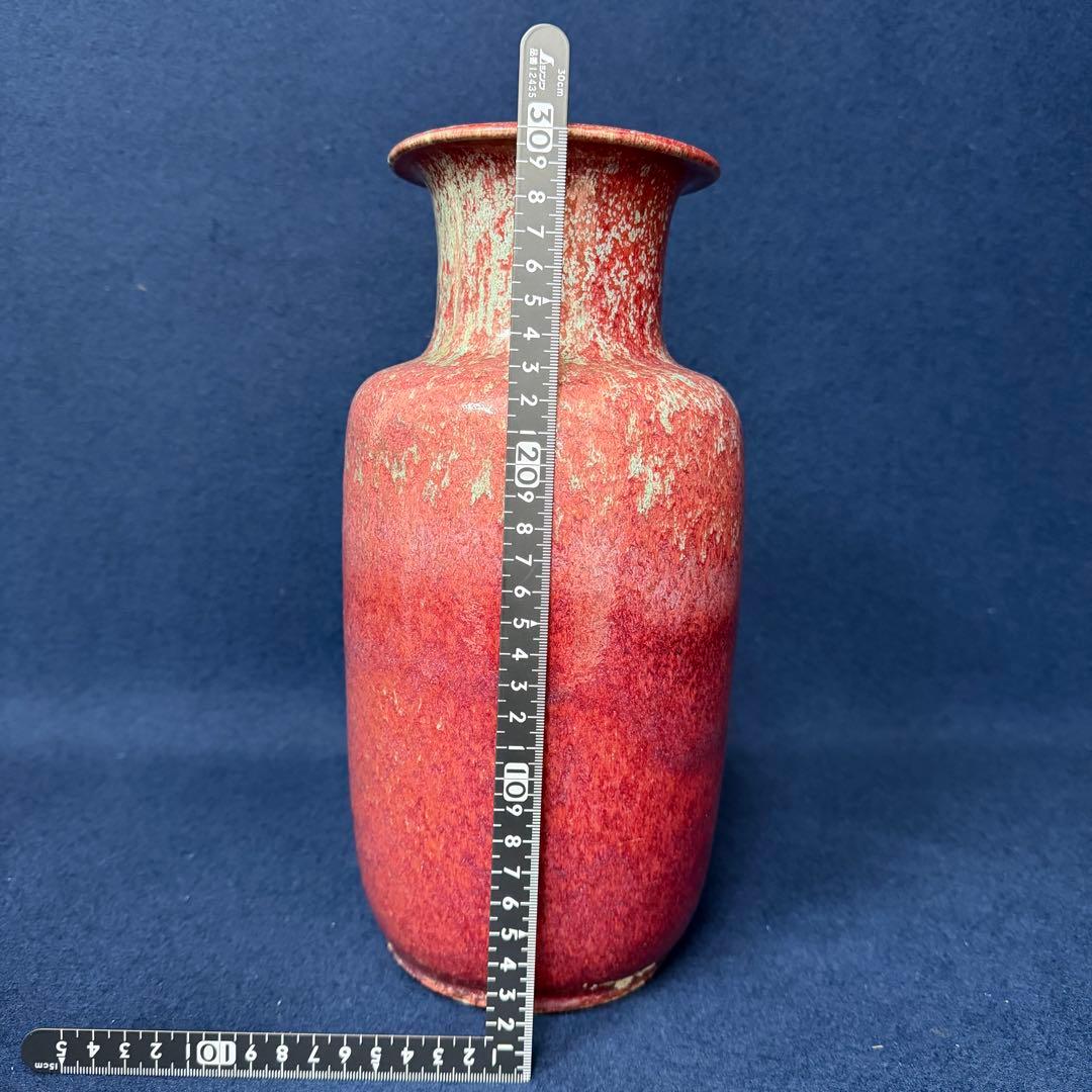 辰砂 花器 花瓶 壺 唐物 中国古美術 時代 古玩 当時物 旧家 蔵出 骨董品