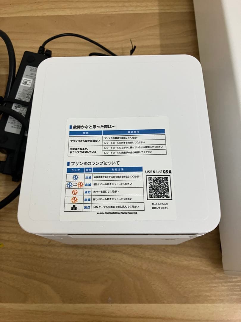 スター精密プリンター USENレジ対応 キャッシュドロア 極美品