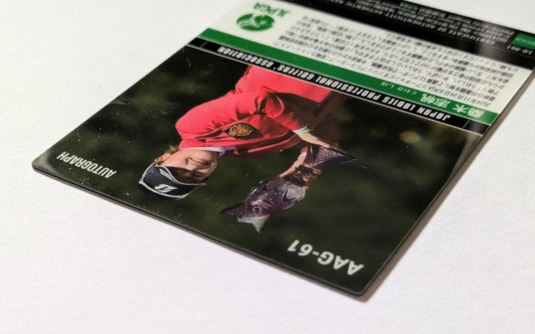 EPOCH 桑木志帆 サインカード 直筆