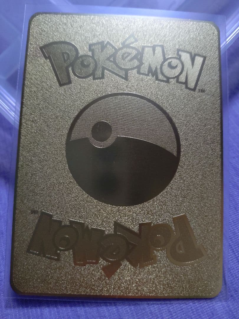 希少品 ひかるリザードン　海外版　ゴールド