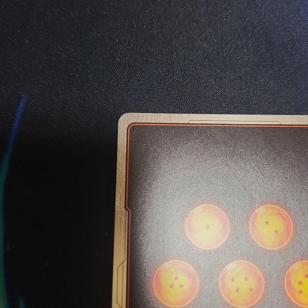 ドラゴンボールフュージョンワールド　孫悟飯:SH　SCR★★　FB07-121