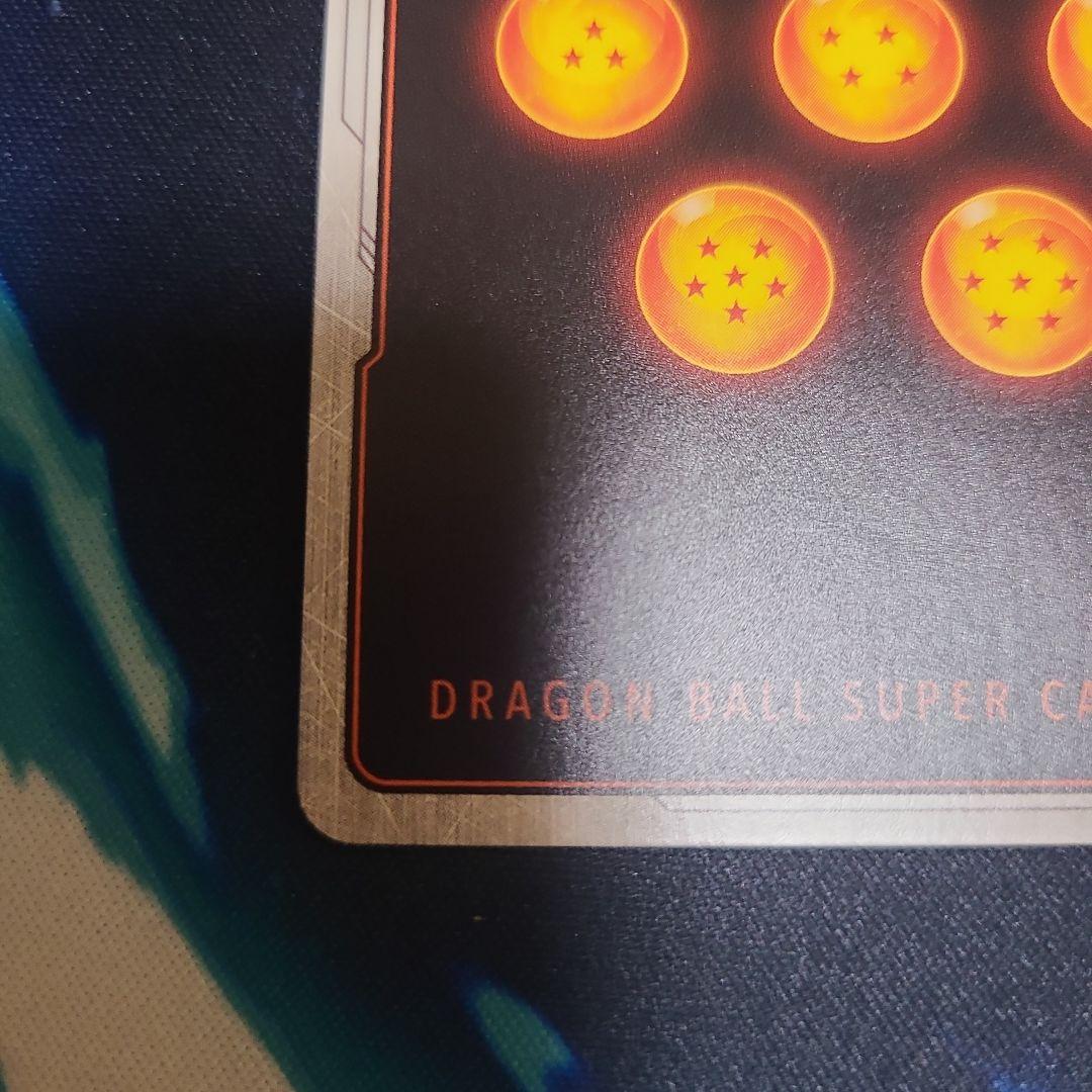 ドラゴンボールフュージョンワールド　孫悟飯:SH　SCR★★　FB07-121