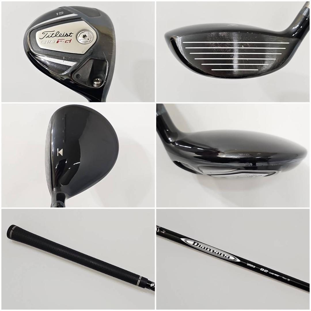 メンズ右利き初心者用　タイトリスト　AP2　ゴルフクラブセット　K-2736