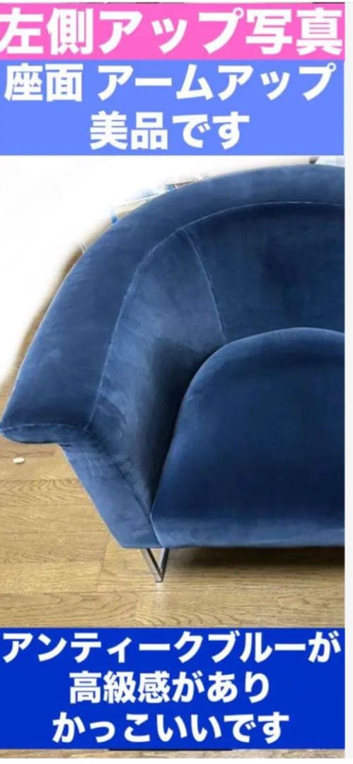 美品♦️イタリア 最高級 ♦️エルバ♦️シングルソファ ２脚セット♦️購入77万♦️送料込