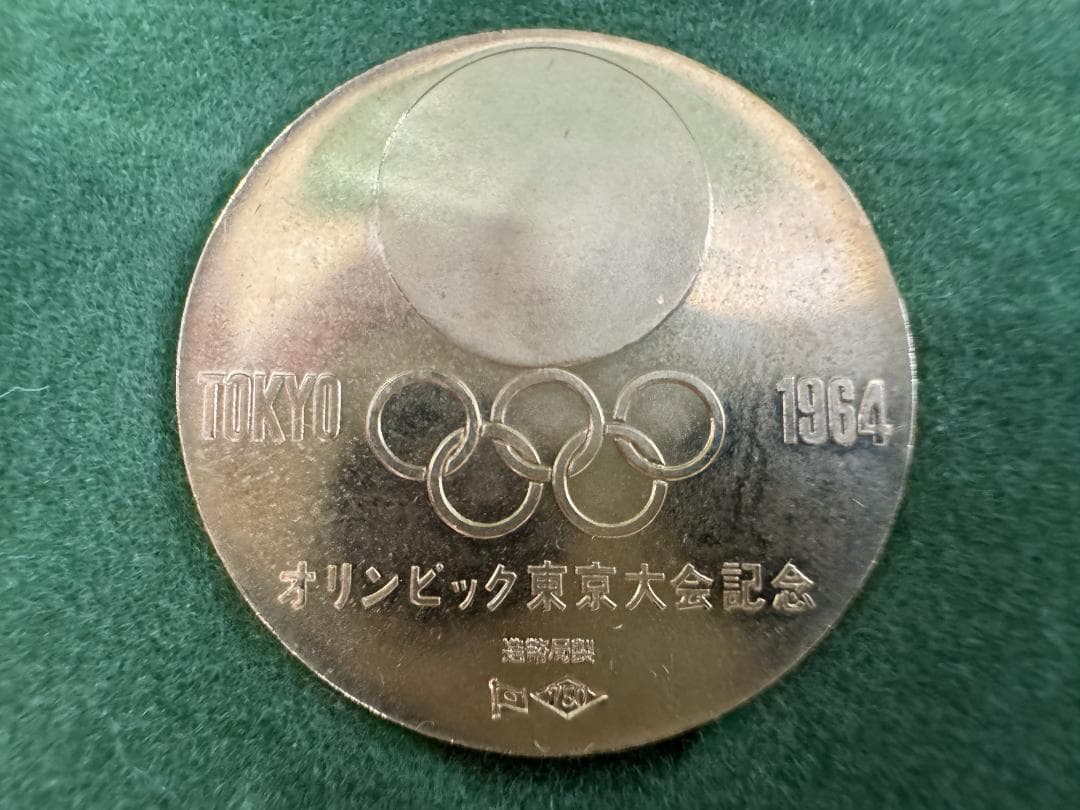 東京オリンピック 1964年 メダルセット