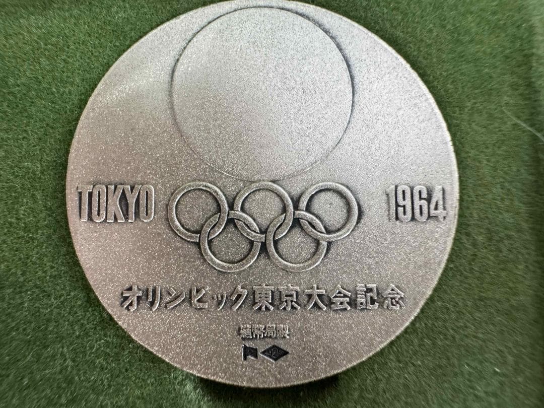 東京オリンピック 1964年 メダルセット