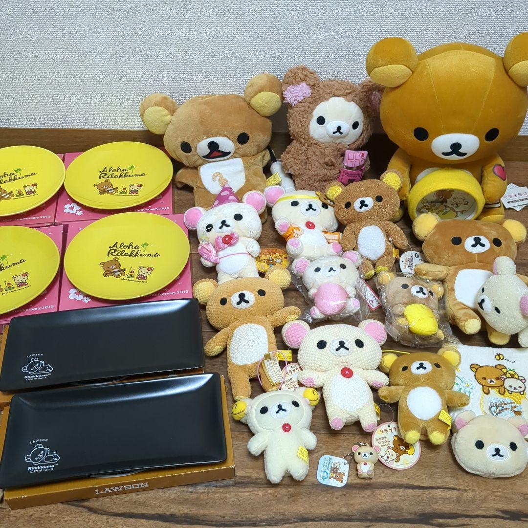 リラックマ まとめ売り