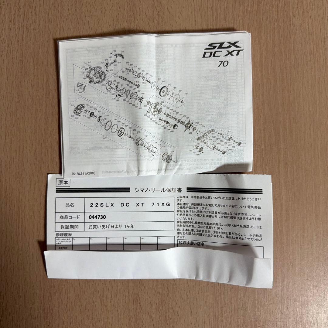 シマノ　SLX DC XT 71XG ベイトリール　左巻き