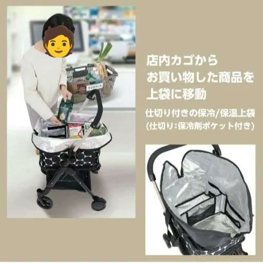 未使用・幸和製作所ショッピングカート　保冷バッグ　便利な傘立て　カバンフック付き