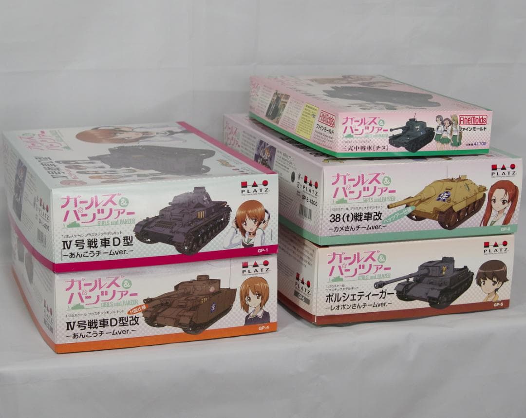 プラッツ ガルパン 1/35 戦車プラモデル 5点セット