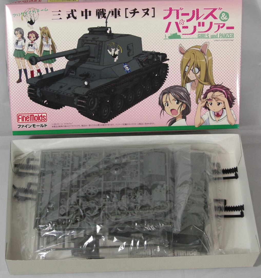 プラッツ ガルパン 1/35 戦車プラモデル 5点セット