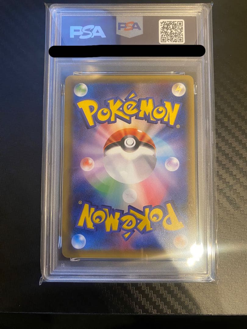 ポケモンカード ブラッキーGX HR PSA9 069/060