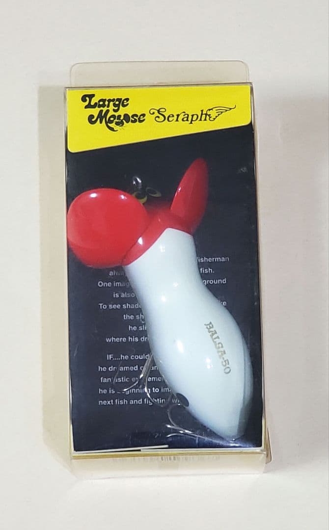 バルサ50　ラージマウス　セラフ