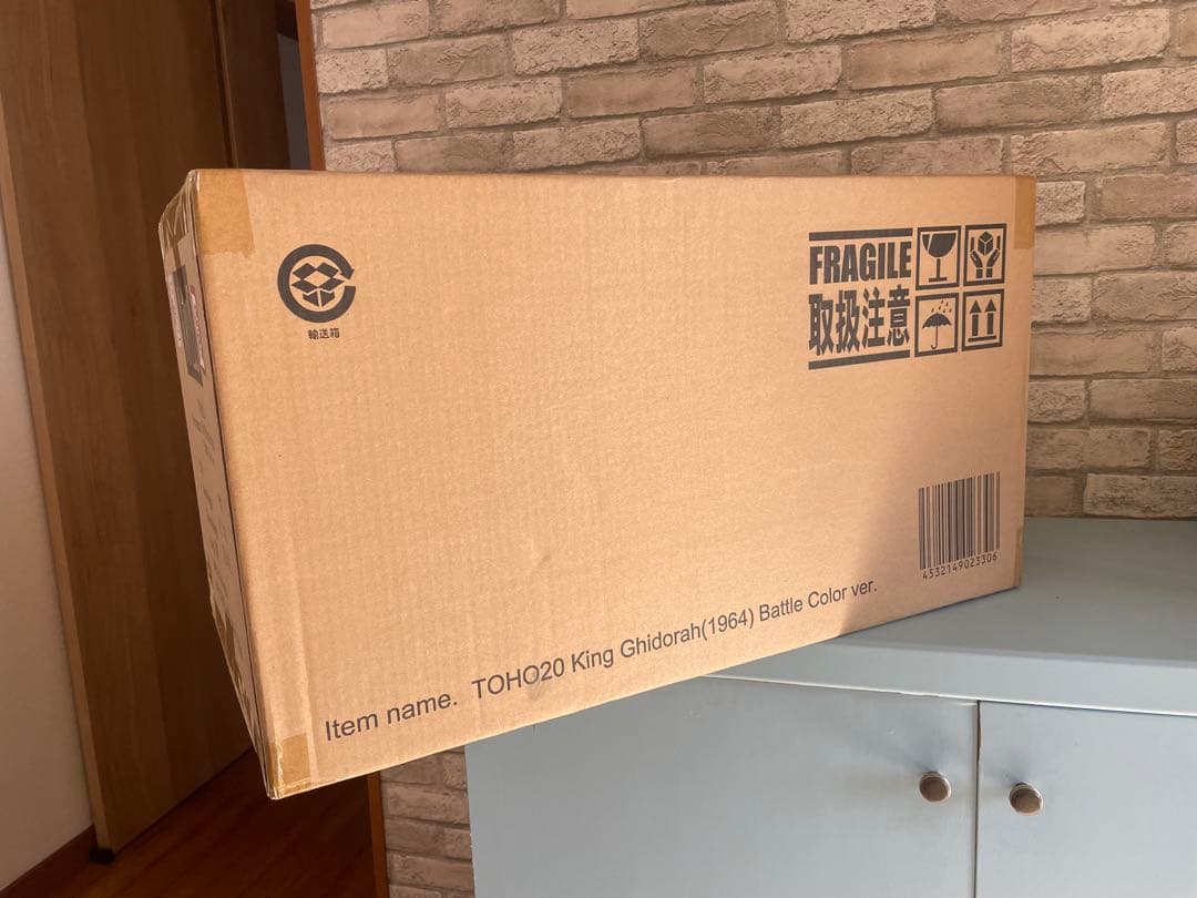 【☆まもなく終了！最終値下げ！】キングギドラ(1964) 激闘カラーVer.