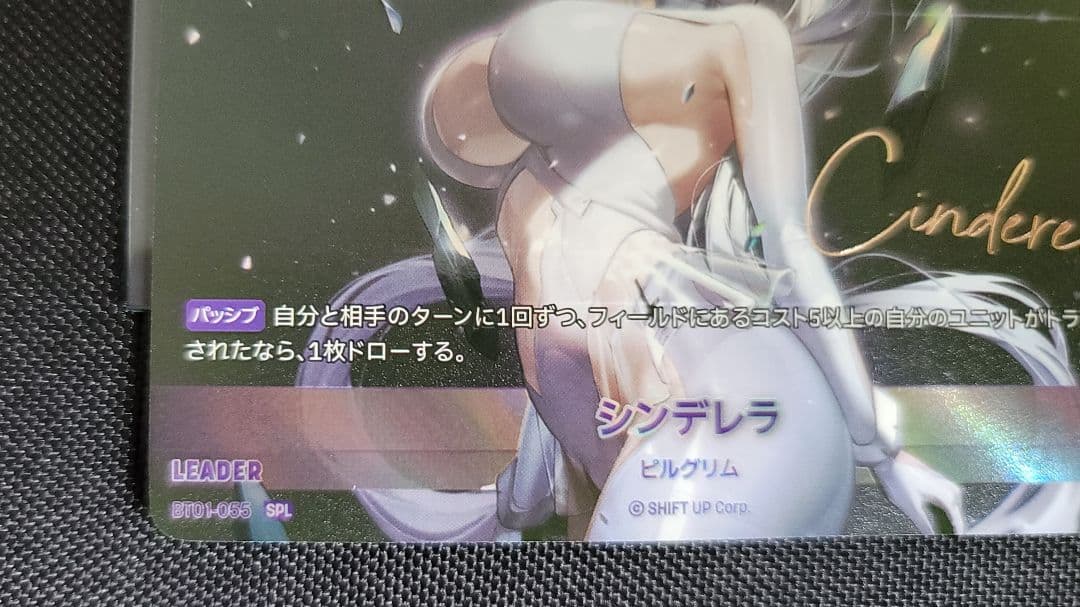 NIKKE NIVEL ARENA　シンデレラ　SPL　リーダー　サイン