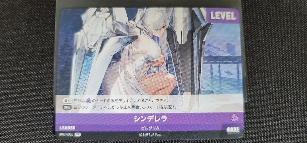 NIKKE NIVEL ARENA　シンデレラ　SPL　リーダー　サイン