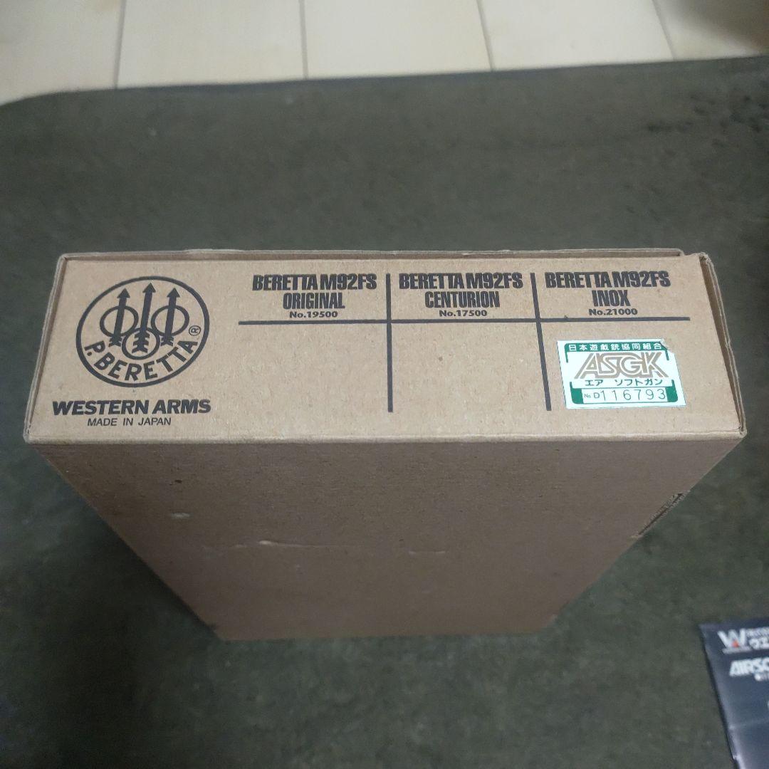 WA/BERETTA M92FS ベレッタF92FS