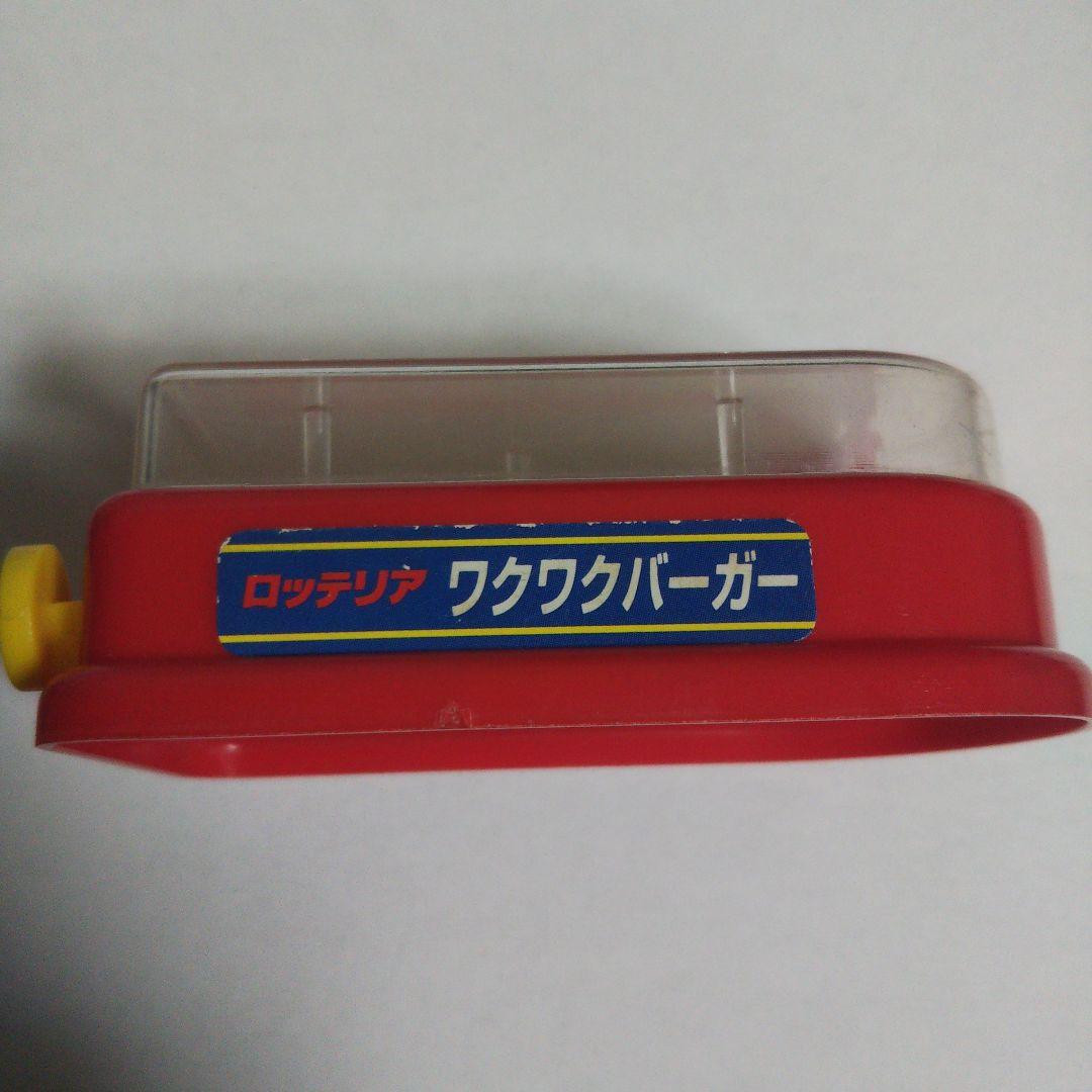 希少 ロッテリア キッズセット 食玩 レトロ おもちゃ