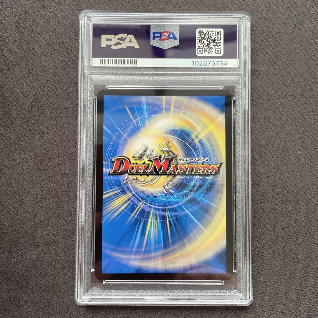 【PSA10】ブレイン・スラッシュ 金トレジャー 管理番号 a977