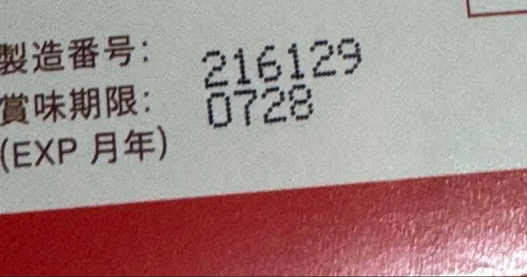 合計225 アンチノールプラス 75錠入り3箱