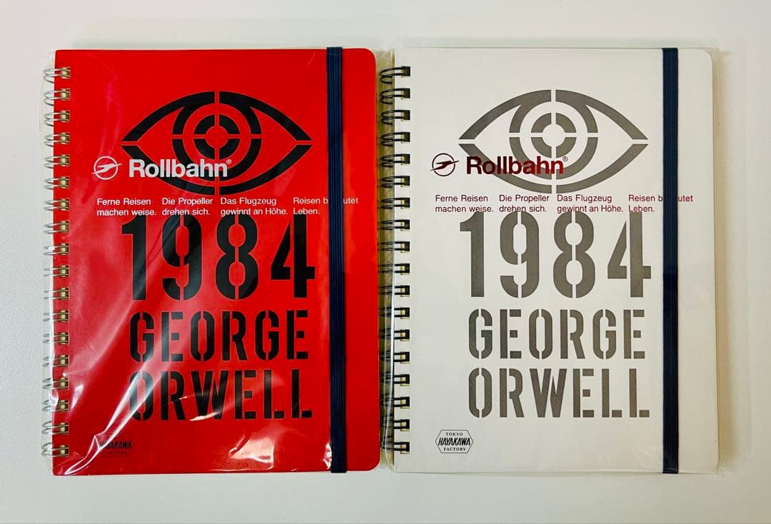 ★新品未使用★ロルバーンＬ　早川書房　【HAYAKAWA FACTORY】　５冊