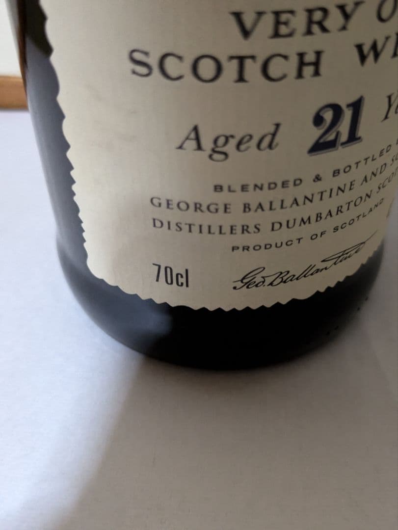 未開封　サントリー バランタイン 21年　ベリーオールド青キャップ 700ml