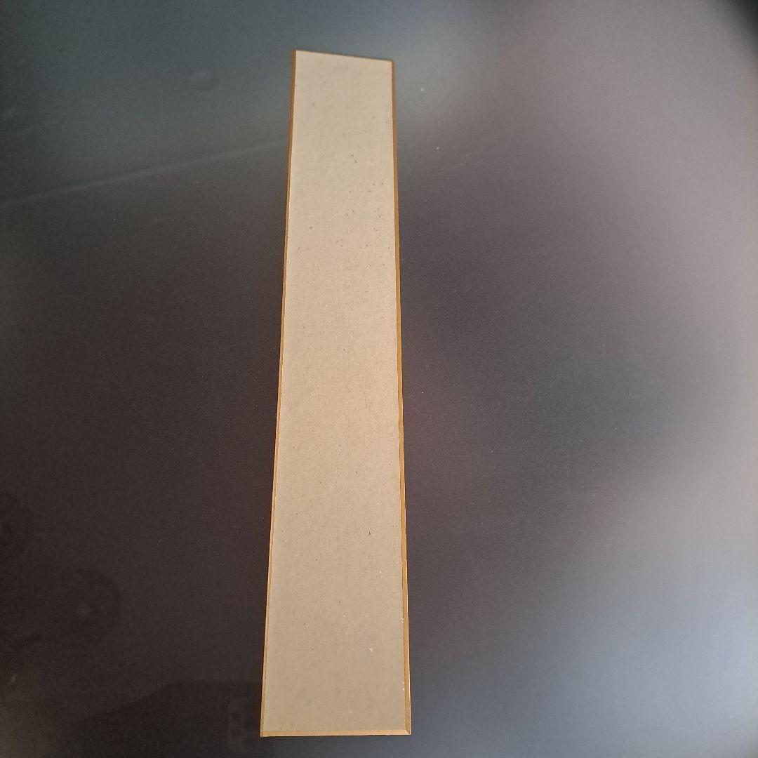 保田與重郎 短冊