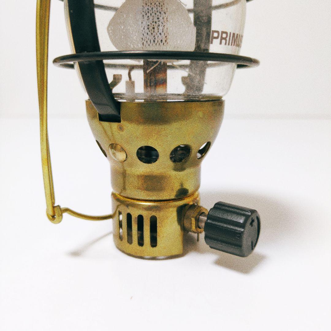 【希少】PRIMUSプリムスEX-3230B エクスカイザー ブラスガスランタン